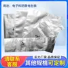 Bolsa antiestática de papel de aluminio para bolsa de IC microelectrónico bolsa de impresión para oblea de semiconductor de chip de vacío engrosada