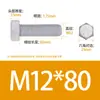 Grado 4.8, Grado 8.8, Grado 10.9 Pernos hexagonales galvanizados de alta resistencia M6M48 Estándar Nacional Juego de tornillos hexagonales externos