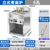 Olla Eléctrica Comercial para Cocinar Fideos, Empanadillas, Sopa y Fideos Picantes para Hot Pot