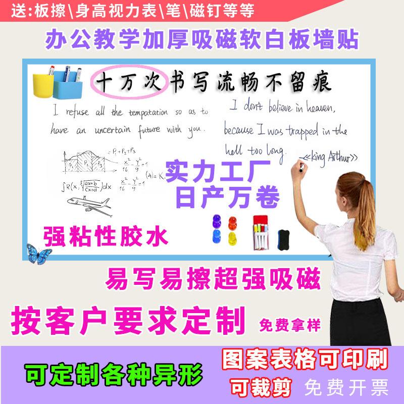 新主图吸磁主图更新12244322改字体