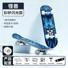 Patineta Infantil Xtep Principiantes Niños Niñas Juguetes Estudiantes de Primaria Patinete Tabla de Surf Terrestre Doble Kicktail