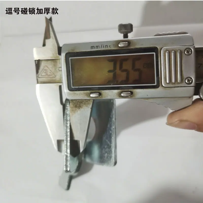 逗号加厚
