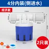 Llave de flotador para tanque de agua de torre de agua KT, interruptor de nivel de agua, apagado automático y controlador de llenado, válvula de parada automática de agua llena, apagado de suministro de agua