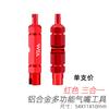 VXM bicicleta de montaña hermosa llave de núcleo de válvula de boca tubo de neumático neumático herramienta de extracción de vástago de extensión de boquilla de aire francesa