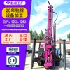 Equipo de perforación direccional con circulación inversa tipo oruga 800 m Muestreo de alta eficiencia máquina de perforación de alta potencia personalizada para exploración mineral