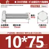Tornillos de Acero Inoxidable 304 de Cabeza Hexagonal Exterior Tornillos de Cabeza Hexagonal Pernos Tornillería Tornillos M2M3M4M5M6M8