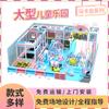 Gran restaurante interior para padres e hijos equipo de diversión piscina de un millón de pelotas paraíso infantil Castillo Travieso tobogán combinado