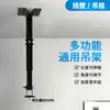 Soporte Elevador Extensible para Proyector de Tubo Cuadrado Xin You Montaje en Pared de un Agujero Cuatro Agujeros Instalación Fácil Montaje en Techo Oficina en Casa
