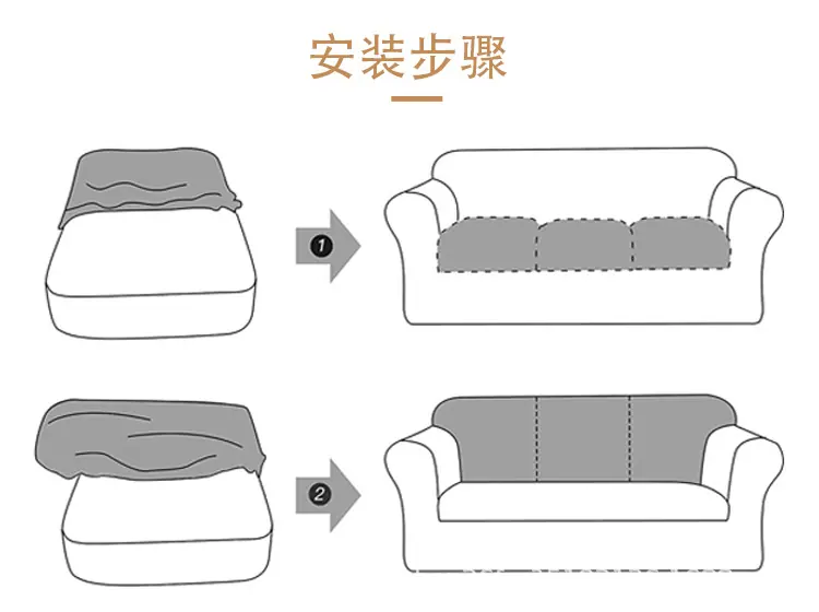 乾嘉详情沙发坐垫套_03.jpg