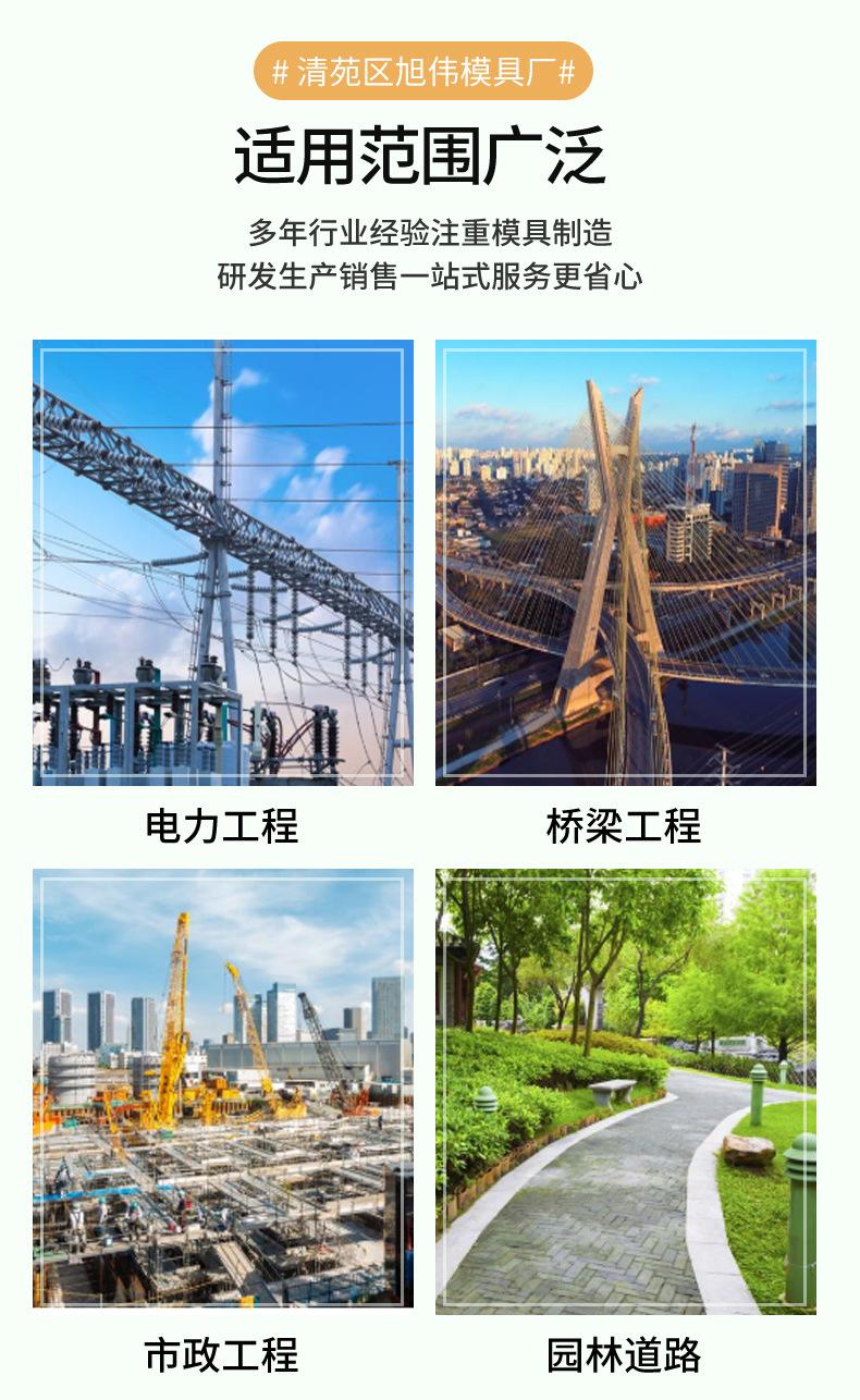 旭伟模具-新详情_06