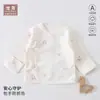 Roupa de Algodão Meio-Costas para Bebê, Roupas de Bebê Recém-Nascido Classe A, Roupa Sem Costura Estilo Monge para Todas as Estações para Recém-Nascidos, Adequada para Sala de Parto