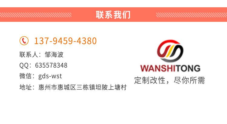 模板_23.png