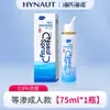 Spray Nasal Salino Fisiológico de Agua de Mar Hainuo de Hai para Rinitis Alérgica, Spray Nasal Médico para Limpieza Nasal