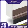 Procesamiento y Personalización de Tiras a Prueba de Polvo para la Parte Inferior de Puertas de PVC, Tiras de Cepillo Selladoras, Tiras de Cepillo Selladoras para Placas Industriales, Tiras de Cepillo para Rellenar Huecos de Puertas