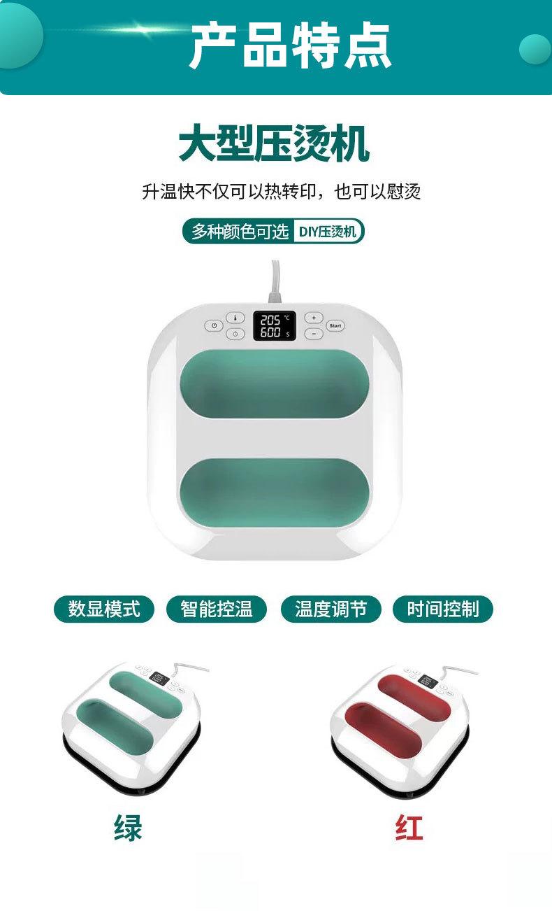 熨斗详情图_05.jpg