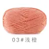 Suhe Ovillo de Lana de Algodón Leche Peinado de 4 Hebras Hilo de Algodón Grosor Medio Hecho a Mano DIY Muñeca Tejida Manta Hilo de Ganchillo Venta al por Mayor
