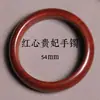 Pulseira Natural de Madeira de Pêssego Coração Vermelho Taishan Guifei Pulseira Original de Madeira Exquisitamente Esculpida Estilo Feminino Pulseira Segura Pulseira Mais Vendida Presente