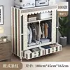 Guarda-roupa Dobrável de Tecido Sem Instalação para Uso Doméstico, Adequado para Quarto ou Apartamento Alugado, Guarda-roupa Simples com Construção Reforçada e Robusta