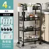 Carrito pequeño estante de piso multicapa cocina estante de almacenamiento móvil estante de bocadillos hogar estante de almacenamiento para artículos de bebé