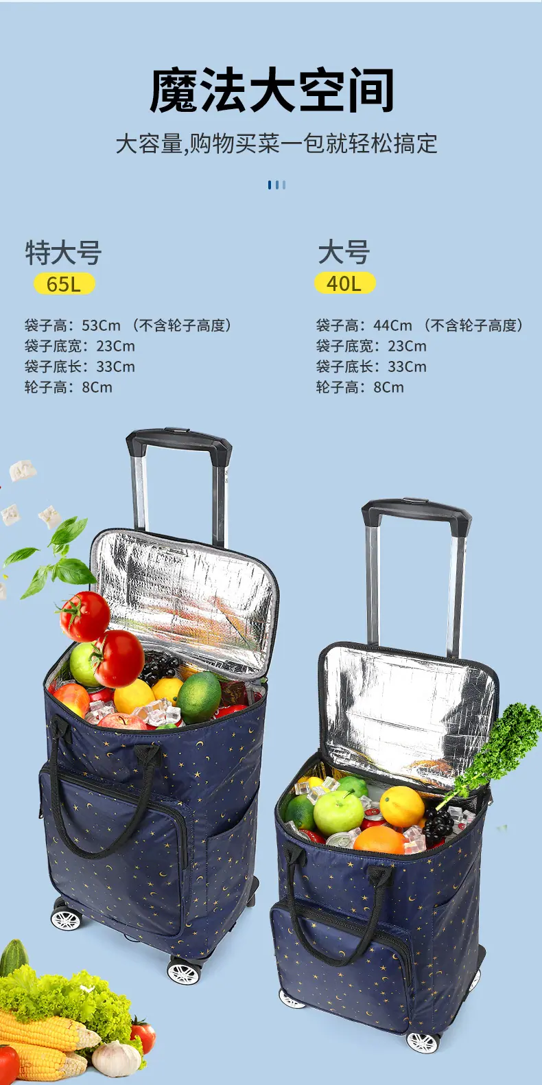 拉杆包优化_04.jpg