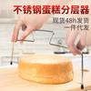 Máquina para rellenar pasteles en stock acero inoxidable 304 afilador de pasteles línea sencilla divisor de rebanadas de queso y mantequilla