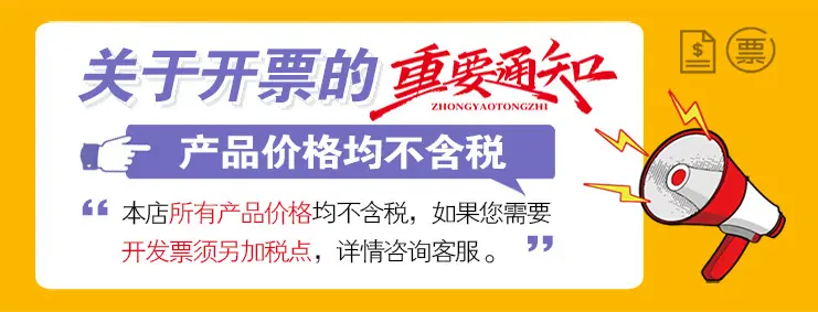 关于开发票的说明.jpg