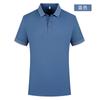 Camisa polo adhesiva antibacterial sin costuras de Modal Sorona 5A personalizada ropa de trabajo de alta gama con LOGOTIPO impreso ropa de trabajo de manga corta