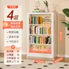 Estante de Livros de Aço para Biblioteca Doméstica Prateleira de Armazenamento de Múltiplos Andares de Chão Estante de Livros Infantil Prateleira para Livros Ilustrados de Sala de Estar Prateleira de Armazenamento Simples