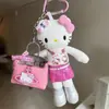 Llavero de Piernas Largas Kt Serie Maillard para Mochila Escolar de Niña Bolso de Hombro Colgante Llavero Muñeco de Peluche Otoño e Invierno 2025
