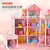 Amazon Casa de Bonecas DIY Crianças Menina Princesa Grande Castelo Villa Casa Presente de Aniversário Casa de Brinquedo Brinquedos