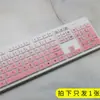 Para película protetora de teclado de mesa Philips SPT6602B SPK6302B SPT6201B SPT6201W
