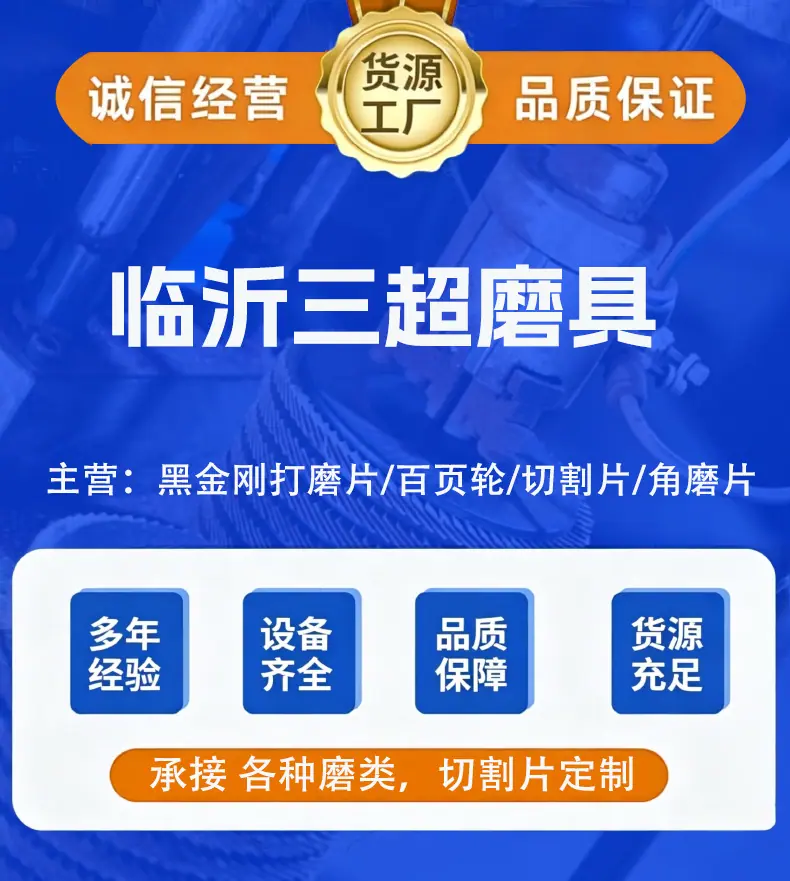 详情1-1