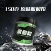 Polvo de Creatina Alta Pureza 99.9% Materia Prima Micronizado 300g Polvo de Nutrición Deportiva Fitness Suplemento Alimenticio Especial