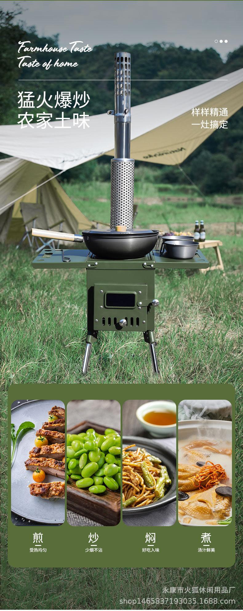 绿色柴火炉_03.jpg
