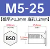 Coluna de Porca Rivetante de Aço Carbono Zincado Azul BSO-M3.5/M3/3.5M3/M4/M5/M6-4 ~ 30 Venda Direta