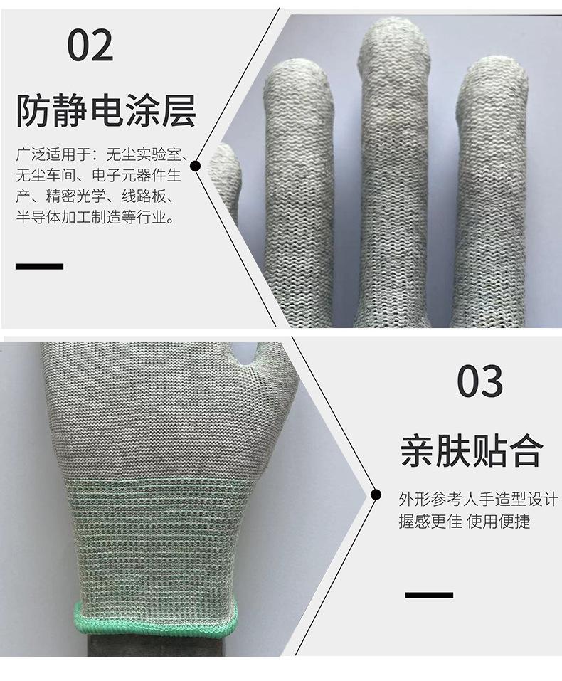 详情_10