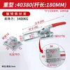 Acero Inoxidable 304 Abrazadera Rápida Hebilla Ajustable Hebilla de Caja Pestillo de Cierre Clip de Bloqueo 40323/431/40341 Puerta