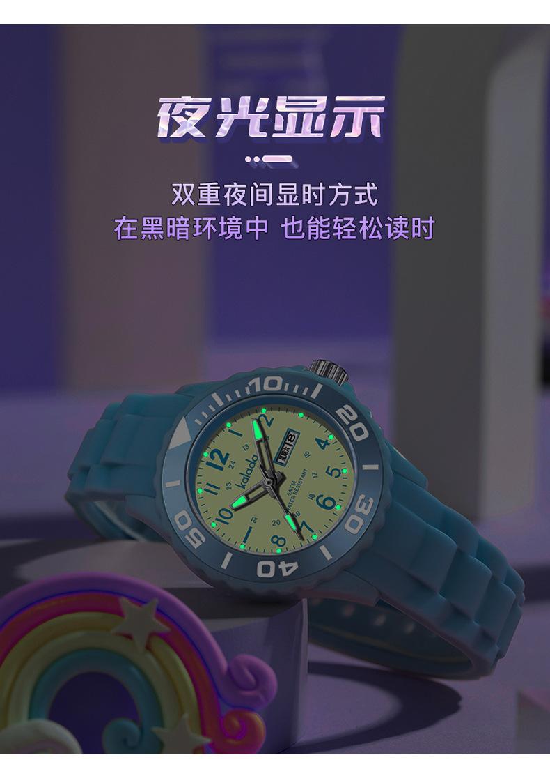 19036彩色双日历_06.jpg?x-oss-process=image/format,png