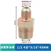 Molde de junta de tubería de aceite de extensión de tubo de PTFE Molde de varilla de extensión de boquilla de agua Controlador de temperatura de molde Extensión abocinada Boquilla de aceite de hierro Extensión de 1 punto 2 puntos