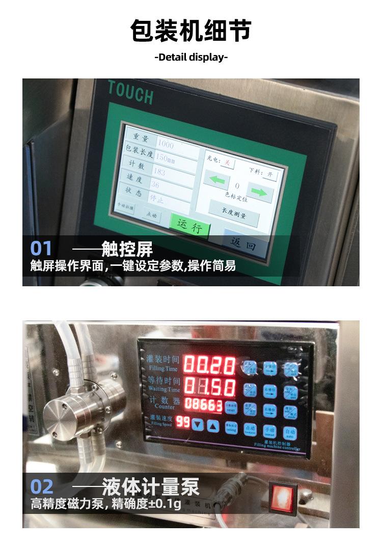 2830B夹拉盛威LOGO_03