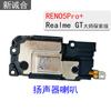 Adecuado para RENO RENO2 RENO3 RENO4Pro RENO5Pro 5K Bocina Sonido Externo