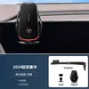 Adequado para Tela Especial de Carro Kia Carnival 2024 Suporte para Celular Suporte de Navegação Modificado Acessórios para Carro