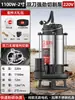 Bomba de Corte de 220V para Bombas de Aguas Residuales Bomba de Bombeo de Lodos de Tanques Sépticos Bomba de Agua Pequeña Bomba Sumergible Otra