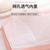 Zhangyan - Nuevo sujetador de verano para mujeres de mediana edad y mayores, fino, con agujeros de ventilación, sin aros de acero, cómodo, ropa interior para mamá