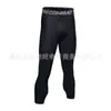 Alta Calidad Baloncesto Ajustado Corto Cinco Puntos Alta Elasticidad Marca de Moda Ropa Exterior Pantalones de Largo Medio Sueltos Pantalones de Moda Versátiles
