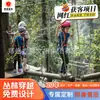 Rede Mágica para Travessia na Selva ao Ar Livre, Rede Arco-Íris para Interior, Rede de Escalada, Rede para Equipamentos de Playground, Rede para Equipamentos de Parque de Diversões