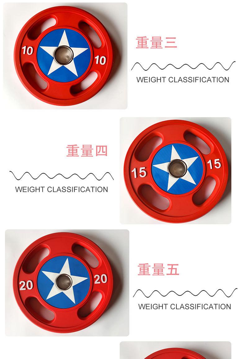 杠铃片03_03.jpg
