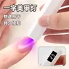 Mini lámpara LED portátil para uñas para secado rápido de esmalte en gel
