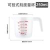 Tanque de peces cambio de agua plástico cantidad 250ml/500ml/1000ml taza medidora de plástico con escala recipiente acuario
