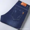 Jeans de Verano para Hombre, Delgados, Sueltos, Rectos, Elásticos, Versátiles, Pantalones Largos Business Casual, Ropa para Hombre 2026 Estilo Nuevo